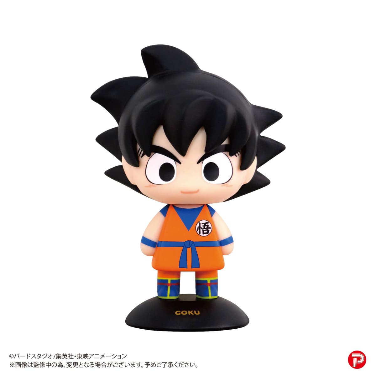 Figure Front View
